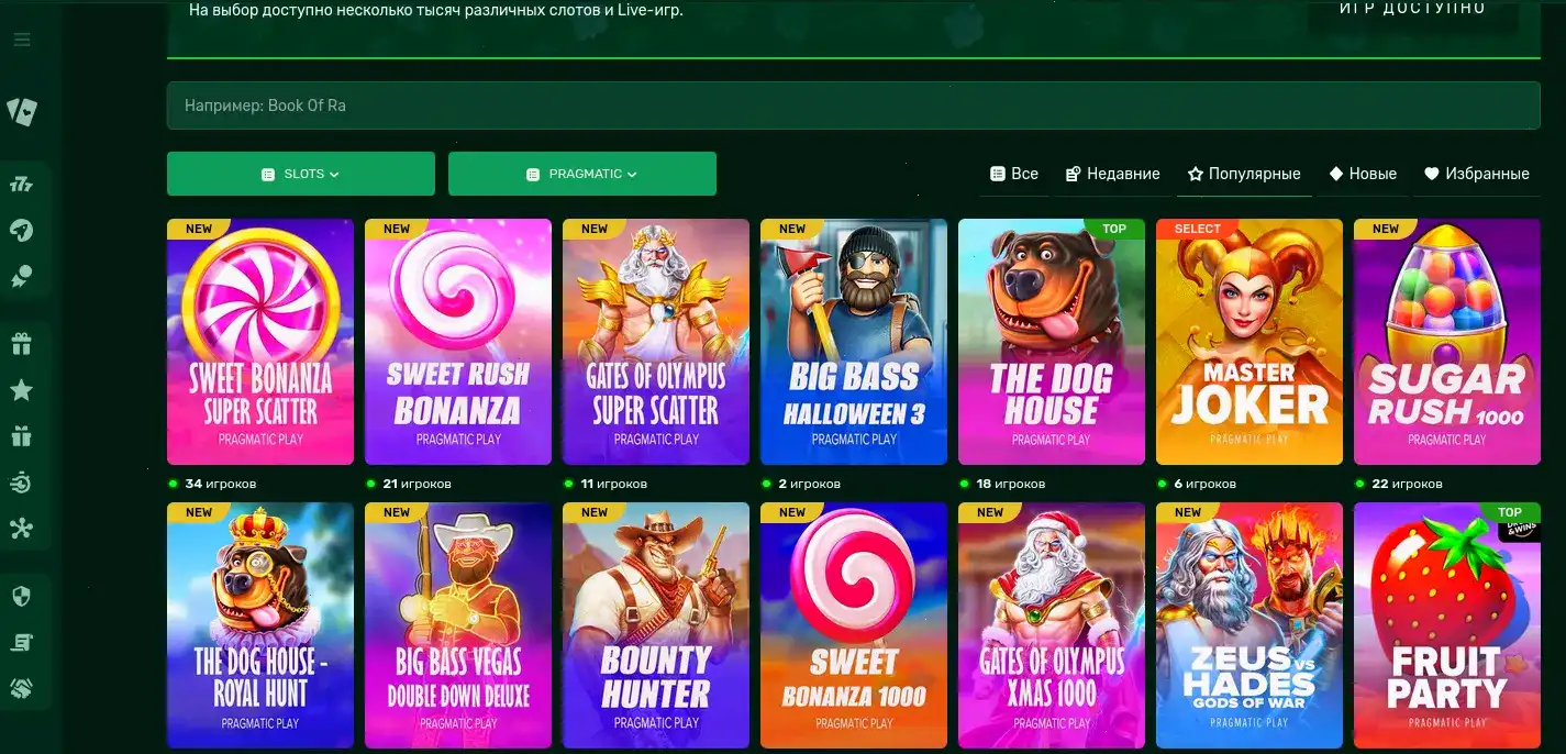 Интерфейс зеркала Friends casino